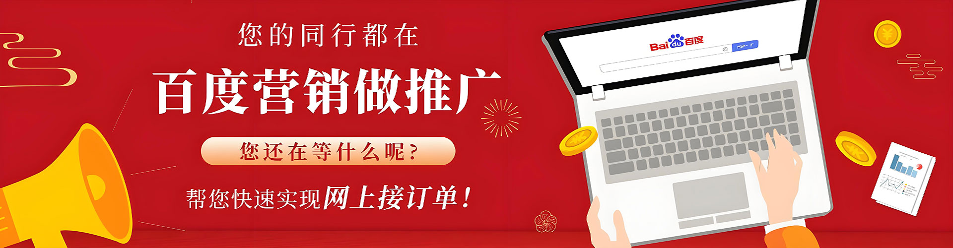 和政小红书信息流