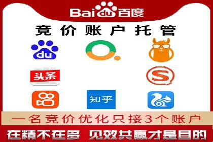 案例解读：不同行业在百度关键词推广中的投入与回报