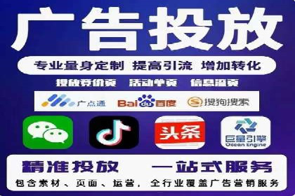 信息流广告代理成功案例：如何实现精准投放